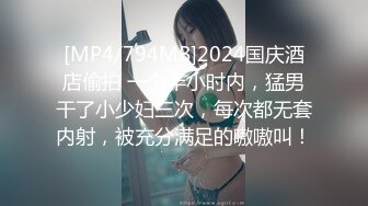 最美极品爆乳女神『娜美妖姬』首部SM向新作-成人礼虐恋情 巨乳爆裂黑丝 乳夹肛塞 高清私拍26P 高清1080P版