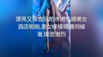 老婆不在家下药迷翻96年的小姨子各种姿势干她的无毛小嫩鲍 完美露脸 (2)