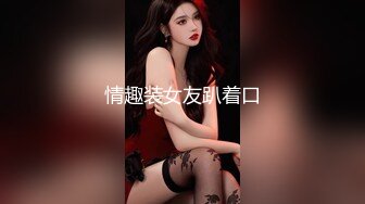 [2DF2] 微信上聊了很久的美女护士见面,美女有点不好意思在沙发上坐着玩手机被男的扑倒抠逼后拉到床上激烈爆插[MP4/139MB][BT种子]