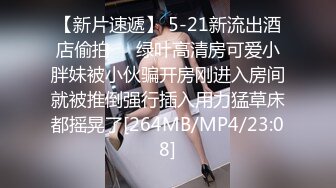 ✅清纯甜美小可爱✅可爱学妹小狗〖软萌兔兔酱〗呆萌小秘书与老板一起出差，这么可爱的妹子