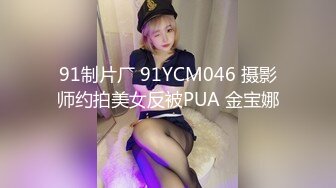 ❤️91合集小汇总❤️第四部分【936V】 (158)