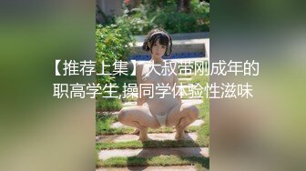 【某某门事件】第63弹 抖音55W粉丝反差婊DJ跟同厂牌潮流小伙4p视频流出,一边被操还一边问你射了没