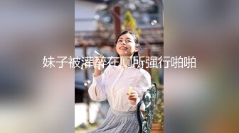 动漫里的时尚打扮小太妹风骚来劲小内裤勒逼手指头不断刺激阴道淫叫刺激超长电光棒插鲍鱼