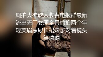 【圣洁婚纱❤️淫靡新娘】结婚当天还有出来偷情.你有这样的老婆怕绿吗？穿着婚纱被无套输出白色婚纱沉浸式勾引～