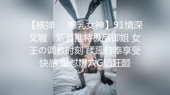 【极品精选】爆裂黑丝女友女上骑乘最后冲刺顶操内射中出 骚到家的高潮淫叫