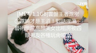 学院派的小美女 美腿丝足诱惑 黑色和肉色丝袜翘起美臀 趴着后入