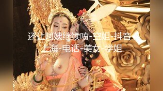 粉裙小妹