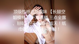 高挑模特美少妇女上位无套暴力打桩机，后入多姿势