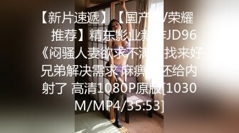 极品超嫩美少女胖大叔操不动，只能道具伺候，跳蛋塞嫩穴，按摩器震动双管齐下