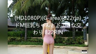 [MP4]STP30434 私人健身教练！气质短发御姐！扭腰摆臀展示身材，给大家秀一波，脱光光道具自慰，抽插好多淫水 VIP0600