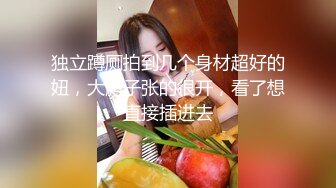 大奶人妻 楼上会不会听到声音 上位骑乘很卖力你想慢一点都不行 苦尽甘来付出才有回报 你就得回报我