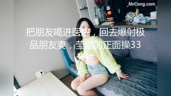 老婆和他的第八个炮友