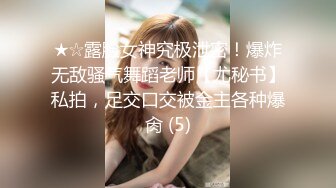 [MP4/1.18GB] 极品尤物气质百合女神〖乳名LLB〗犯错水管工被女主人绑起来当性奴隶，用玩具狠狠修理，两位极品身材女同