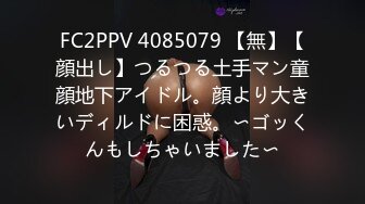 《魔手外购极品CP》酒吧女厕定点偸拍一波接一波美少妇和漂亮小姐姐方便~都挺讲究卫生的高高撅起大屁股嘘嘘 (10)