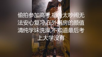 [高清无水印]约啪漂亮气质美女连干两次，第二次叫声不止干到吃不消