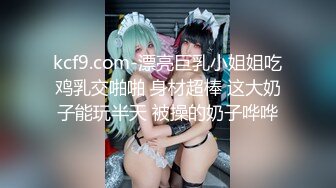 大神潜入写字楼极限贴B拍有几分姿色的高跟鞋少妇 超刺激