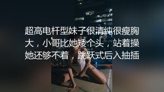 可盐可甜萝莉风福利姬，推特极品肥臀一线天乳环阴环小女神【沙耶可爱】私拍视图，露出风油精炮机各种淫荡行为[1004MB]