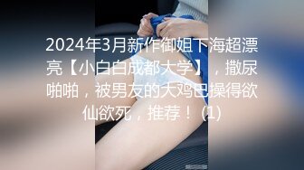 [MP4]STP26782 JK装卡哇伊18学生妹&nbsp;&nbsp;娇小身材&nbsp;&nbsp;黑丝袜萝莉蹲&nbsp;&nbsp;双腿夹着假屌骑坐 翘起屁股后入 表情淫荡骚的很 VIP06