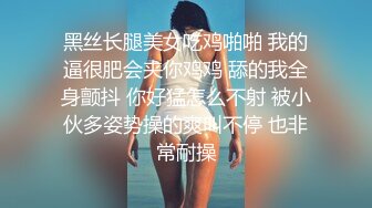 OnlyFans~混血内衣模特【ploytigerstam】23年订阅合集~亚裔极品身材~美乳情趣丝袜~大尺度私拍【495V】 (67)