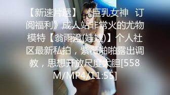 【超顶❤️鬼父乱伦】女儿婷宝✿ 跳蛋玩弄女儿闺蜜胖妹 分泌超多淫水特别滑 带套插入滚烫无比 抽插美妙榨射