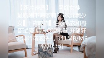 私房站售价102元热作【YZWCD】YH07动漫展双马尾无内女仆小姐姐！超骚丝袜纹身腿