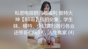 极品反差婊极品双马尾可爱小骚妹与八块腹肌炮友们3P，疯狂艹逼之下几乎要哭了，最后艹出血了！ (1)