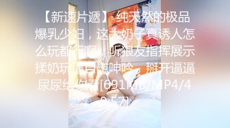 STP27823 國產AV 麻豆傳媒 MTVQ19 野外露初 EP4 一王兩后的技巧比拼 媛媛 苡琍