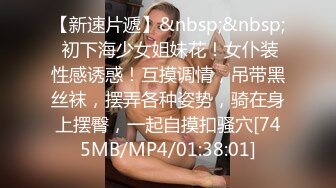 黑丝伪娘 小哥哥插进去特别舒服 逼痒一下就治好了 好喜欢被操越来越觉得自己是个母狗了 直男的大屌就是最好的礼物