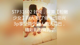 [MP4/2.88G]8/21最新 小姐姐肉感身材撩人销魂风情受不了马上舔吸揉捏啪啪VIP1196