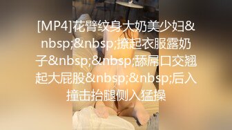 《最新泄密✅反差尤物》推特极品网红巨乳女神【九儿温柔妹妹】定制私拍，沙发淫荡游戏蹂躏巨乳啪啪啪视角2