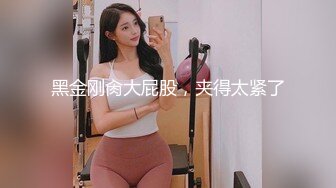 ❤️小妹不学好❤️00后的小妹妹玩的就是一个开放 给哥哥们看粉嫩无毛小嫩逼 偷偷紫薇