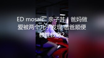 台湾无毛反差婊babeneso 火辣淫荡小太妹 露脸性爱 颜射内射 (3)