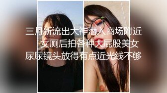 淫荡老婆操出白浆