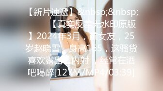 【超顶❤️鬼父偷吃】女儿婷宝✿梦想成真终于内射了宝贝女儿紧致的白虎蜜穴鲜嫩小缝吮茎榨汁内射满满的父爱