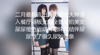 甜美可爱长相极品嫩妹制服装 浴缸湿身诱惑 超赞美臀