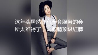 精东影业 JDTC-001 身兼多职的美女老师