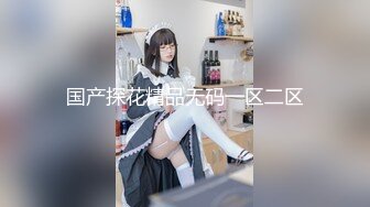 [MP4/599M]3/3最新 换上情趣装黑丝袜69姿势舔逼口交坐在圆桌子上VIP1196