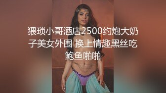 让性感身材美女穿上情趣用品在床上勾引我