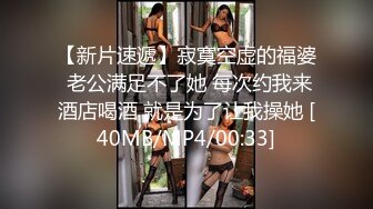 STP25029 【极品女神?究极重磅】极品爆乳网红女神【麻酥酥】新作-极美女神在家看片 情欲爆发忍不住玩冰屌插穴