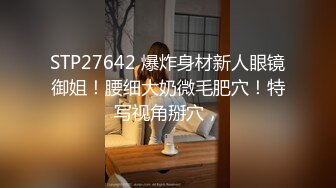 ❤️❤️约操良家人妻小少妇，黑丝袜美腿，坐在身上调情，少妇很饥渴，按摩器震骚穴，快点操我2K高清