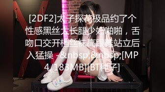 [MP4/ 661M] 大二学舞蹈贫乳颜值美女诱惑啪啪，性感牛仔短裤对着镜头摆弄，足交特写插嘴穿上黑丝