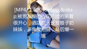 绿帽王男友分享细腰巨乳超美女友 躲在桌子底下给富二代舔肉棒小逼里