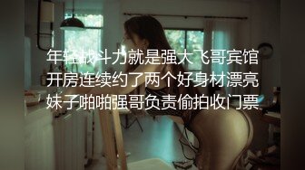 一群小女孩被干了【同学双倍快乐】三飞，男主睡着了，女的偷偷把他舔硬，真TM会玩