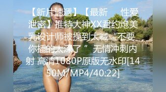 XSJ102 养子的秘密教学 EP4 阿姨是我自慰玩具 性视界传媒