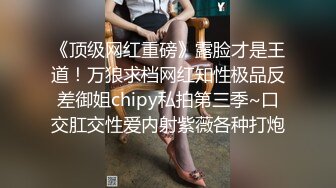 麻花辫白皙美乳眼镜妹子两场3P淫乱，按头插嘴骑乘边操边口交，黑丝高跟鞋抱起来操，猛操大屁股高潮出水