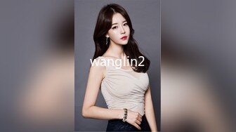 wanglin2