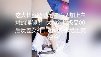 推特萝莉少女 软软兔 被金主包养的学生妹每天的任务就是让主人狠狠地发泄 身穿护士装被猛操40多分钟