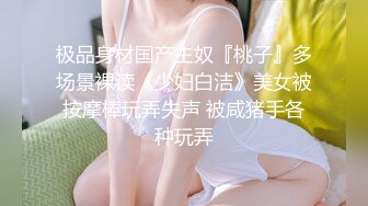 【新片速遞】⚫️⚫️美女如云商场全景偸拍超多气质漂亮小姐姐方便，亮点多脸逼同框，入镜2次高冷大姐大猛揪性感的阴毛不知道啥意思[2840M/MP4/23:38]