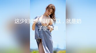 【中文字幕】「先生のフェラでスッキリさせてアゲる」 おクチやらしい女教师が竿パク玉吸いバキューム！舐めしゃぶり大好き学园 一心えりか