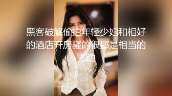 对白清晰✿推特大神网约高素质气质美女小姐姐✿化妆品销售兼职外围✿换上黑丝白衬衫全程娇喘淫叫非常真实